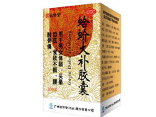 蛤蚧大补胶囊(白云山)