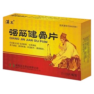 强筋健骨片(汉王)