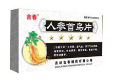 人参首乌片(吉春)