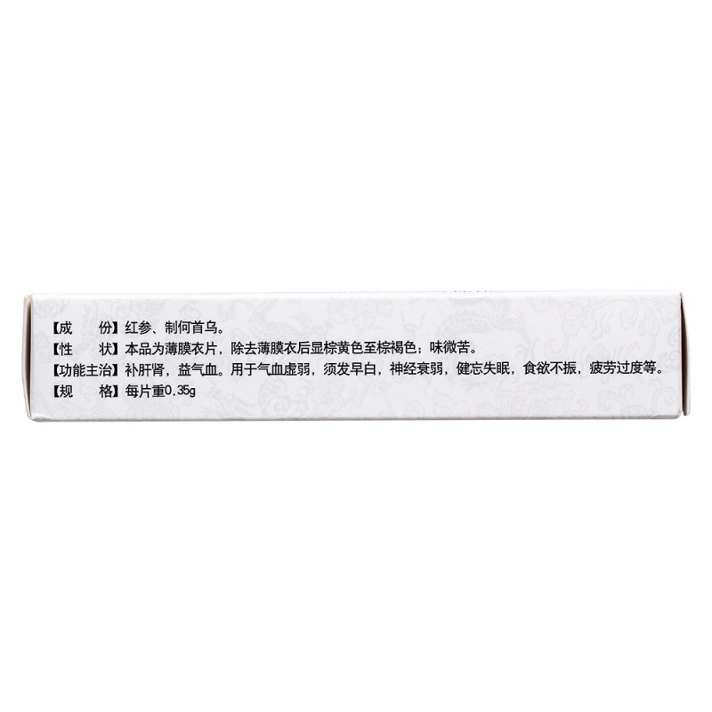 人参首乌片(吉春)