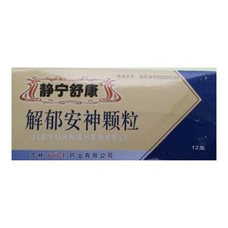 解郁安神颗粒(百姓堂)