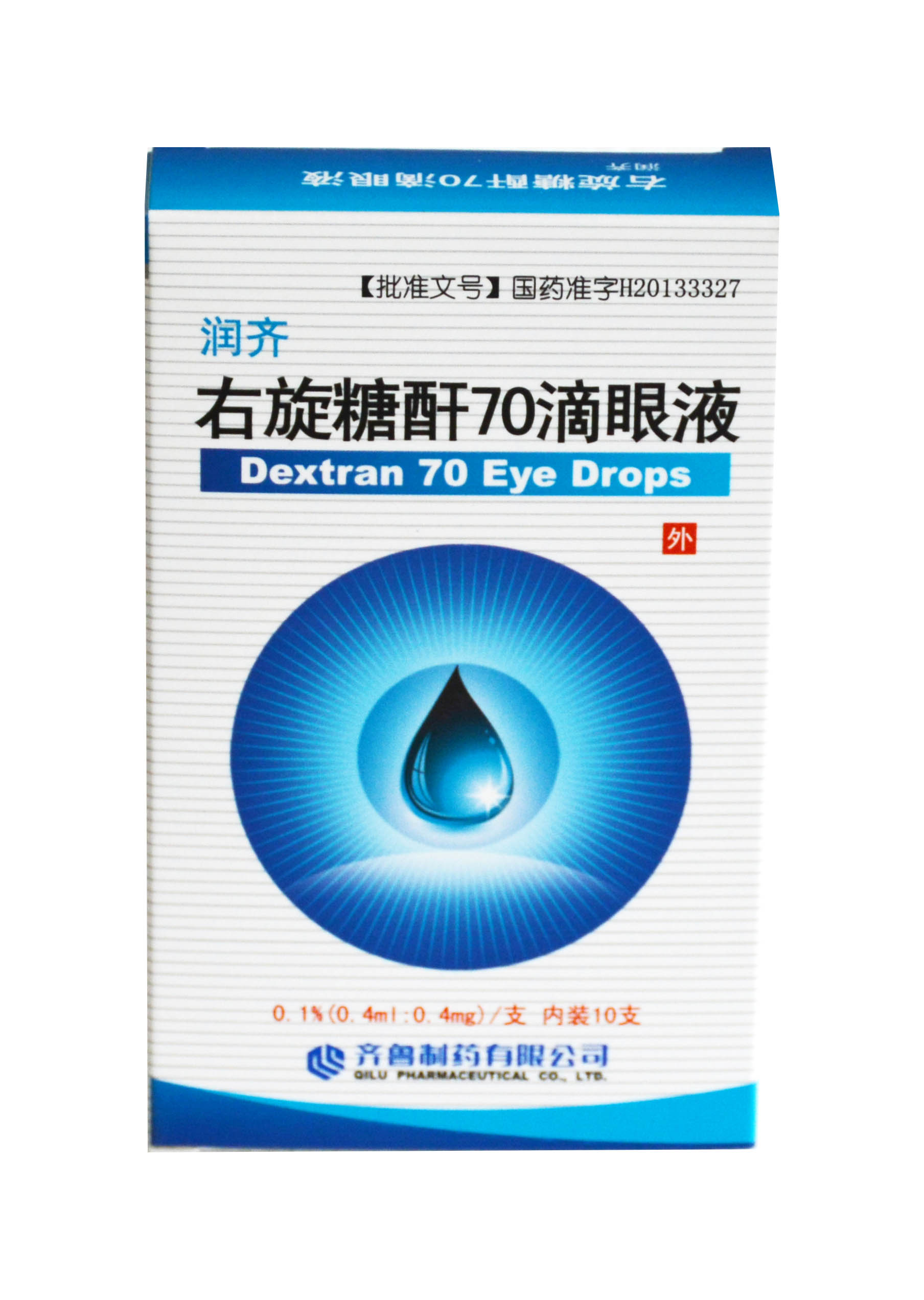 右旋糖酐70滴眼液(润齐)