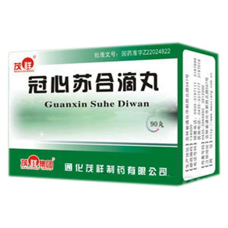 冠心苏合滴丸