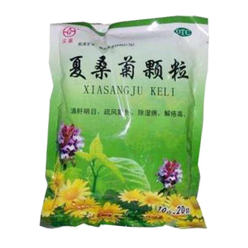 夏桑菊颗粒