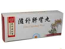滋补肝肾丸(同仁堂)