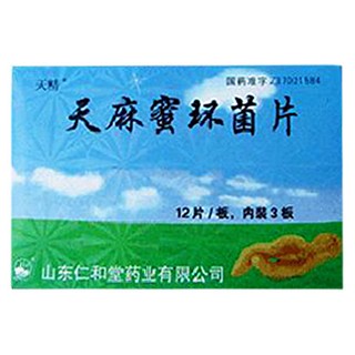 天麻蜜环菌片(天精)