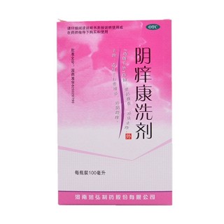 阴痒康洗剂(|(润弘)