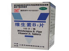 维生素B1片