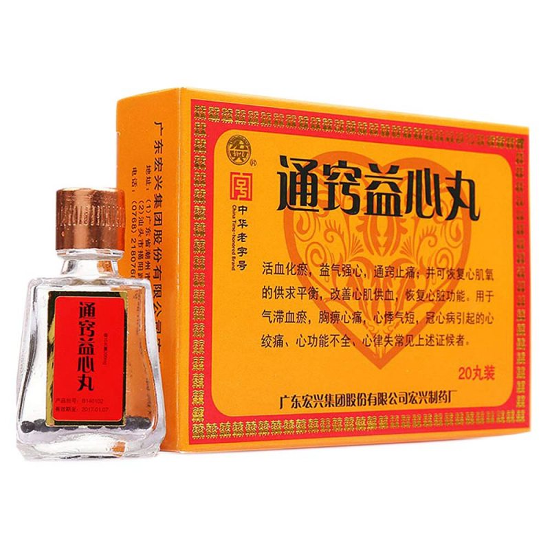 通窍益心丸(宏兴)