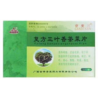 复方三叶香茶菜片(圣堂)