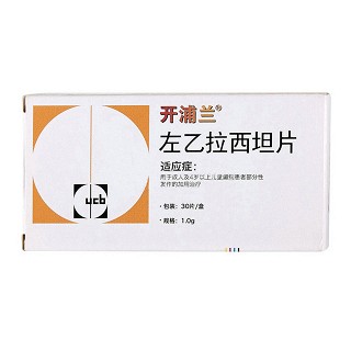 左乙拉西坦片(开浦兰)