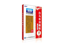 德源一凉贴