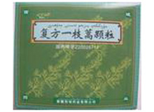 复方一枝蒿颗粒