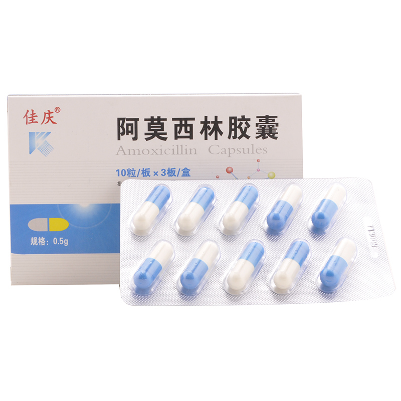 阿莫西林胶囊(科瑞)
