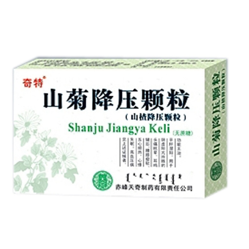 山菊降压颗粒(奇特)