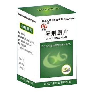 异烟肼片(广信)