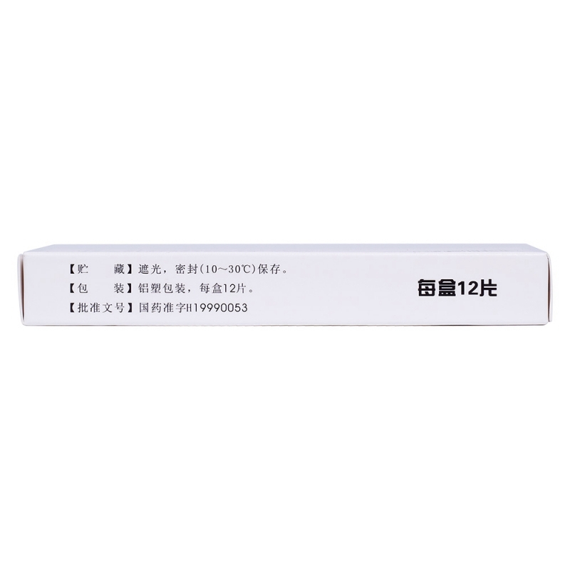 盐酸左氧氟沙星片(彼妥)