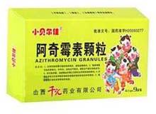 阿奇霉素颗粒(千汇)