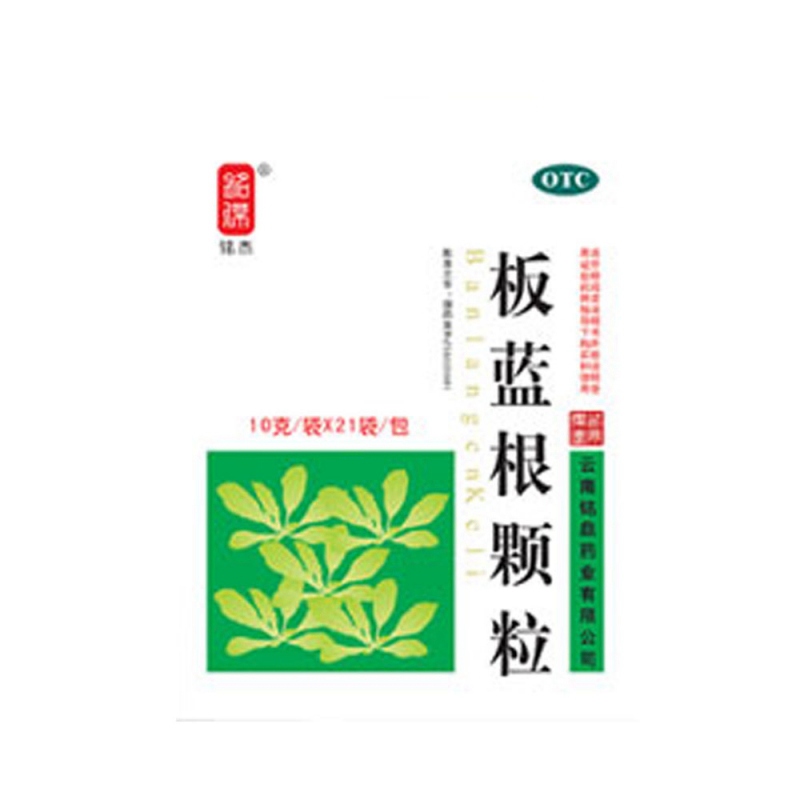 板蓝根颗粒(铭鼎)