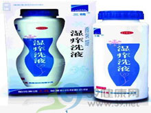 湿痒洗液180ml（不带冲洗器）