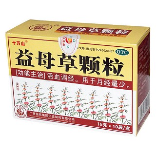 益母草颗粒(十万山)