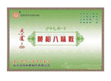 连参通淋片(神威)