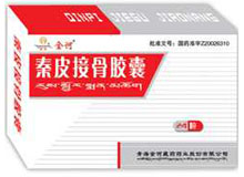秦皮接骨胶囊(金诃)