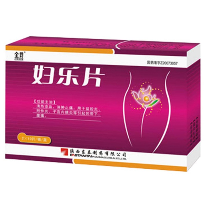 妇乐片(东泰)