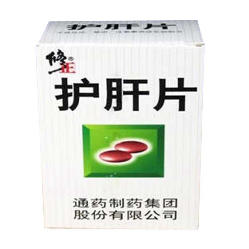 护肝片(修正)