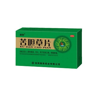 苦胆草片(顺势)