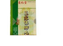 玉露保肺丸
