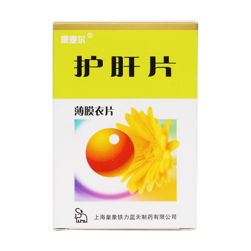 护肝片(康麦尔)