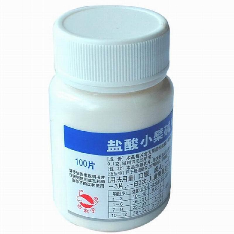 盐酸小檗碱片(盐酸黄连素片)
