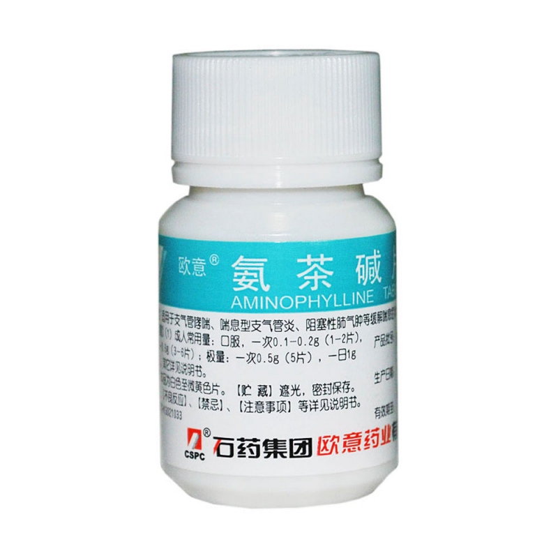 氨茶碱片(欧意)
