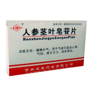 人参茎叶总皂苷片(人参茎叶皂苷片)