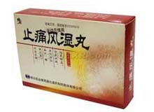 止痛风湿丸(修正)