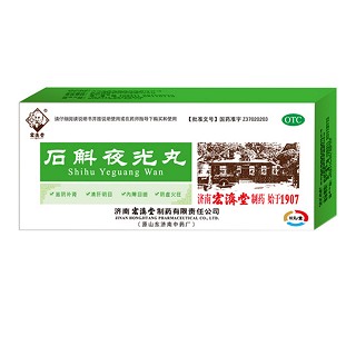 石斛夜光丸