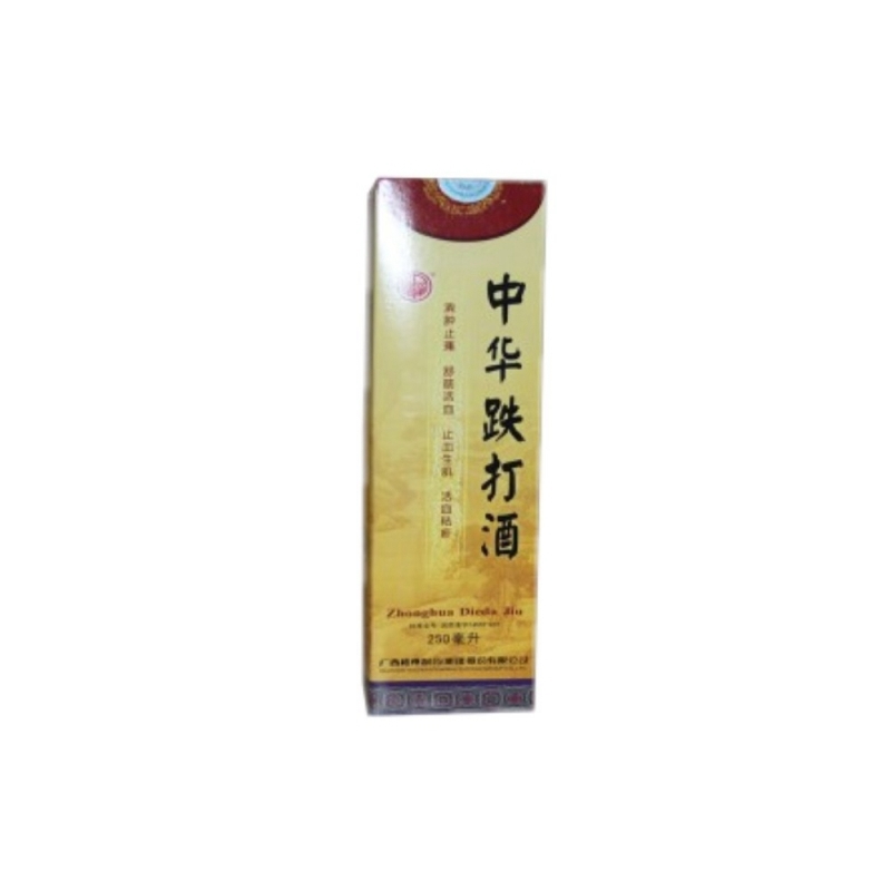 中华跌打酒(中华)