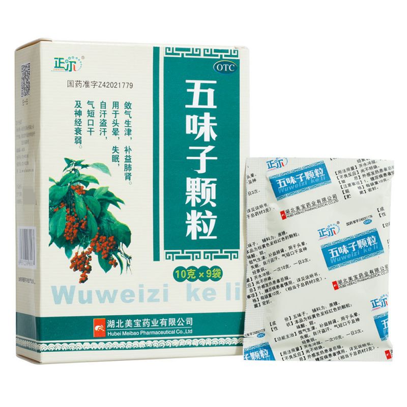 五味子颗粒(正尔)