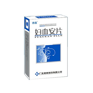 妇血安片
