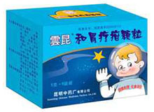 和胃疗疳颗粒(昆中)