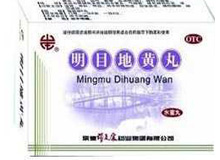 明目地黄丸