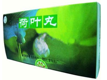 荷叶丸(同仁堂)