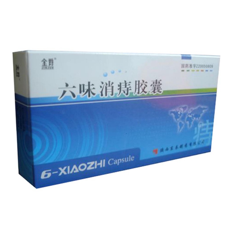 六味消痔胶囊(金爵)