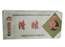 清眩丸(药都)