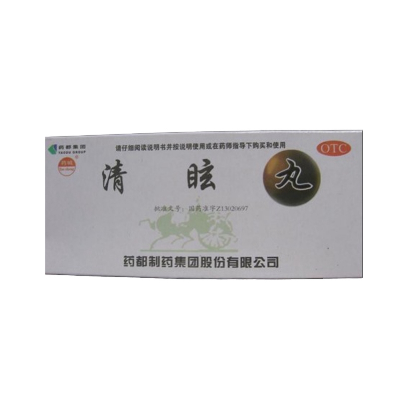 清眩丸(药都)