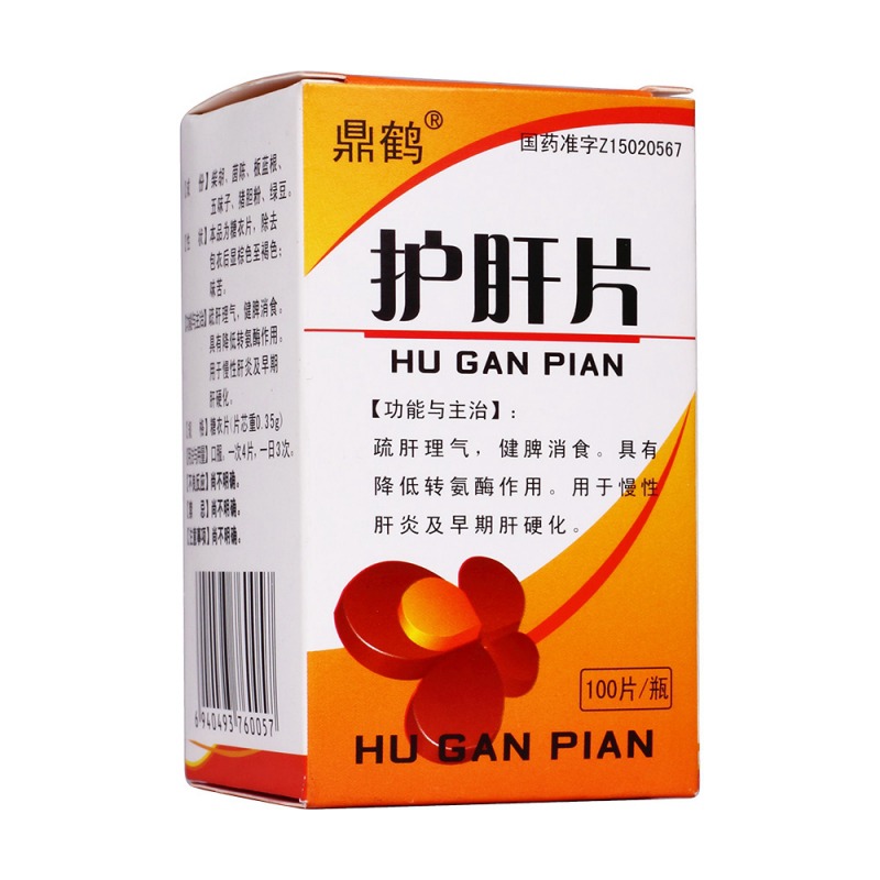 护肝片(鼎鹤)