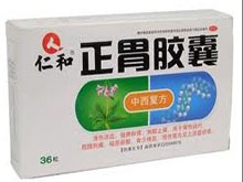 正胃胶囊(仁和)