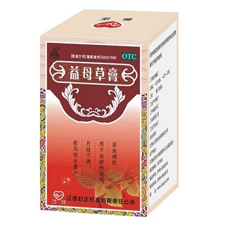 益母草膏(元字牌)