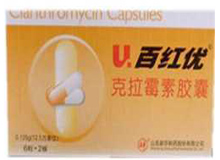 克拉霉素胶囊(百红优)